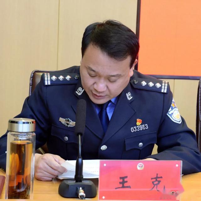 薛城公安分局召开全区公安机关"创满意"工作会议_张茂