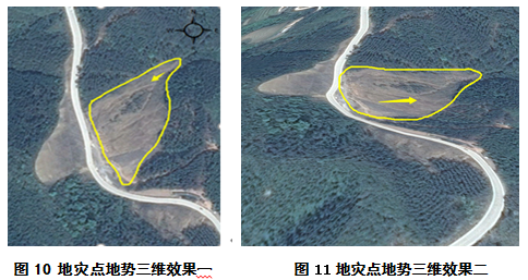 alos卫星遥感影像解译数据地质灾害遥感解译应用