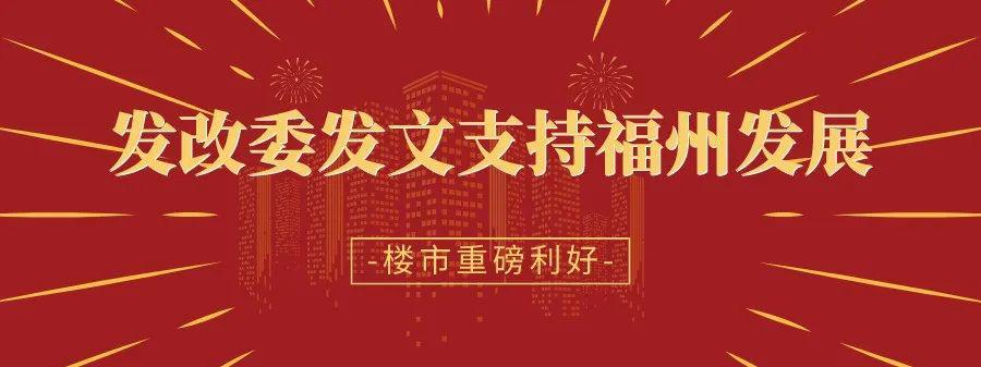 福州城区人口_福州第七次人口普查县市区人口出炉鼓楼台江晋安人口不升反降