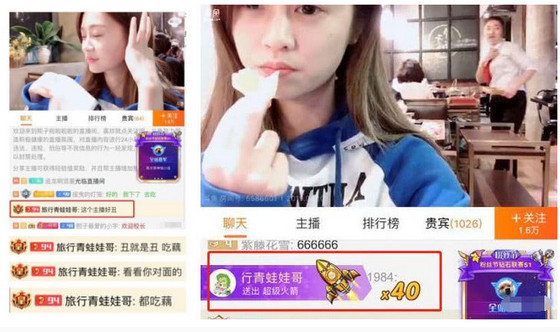 王思聪现身斗鱼,看女主播太丑直接送8万,网友:骂人式送礼物!