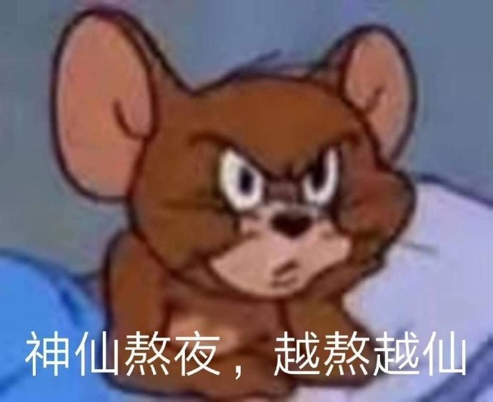 可爱搞笑表情包图片日常:刷刷微博,追追剧,吃吃吃