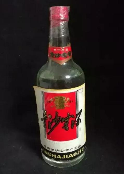荟61喝传说中的贵州48优都是那些酒
