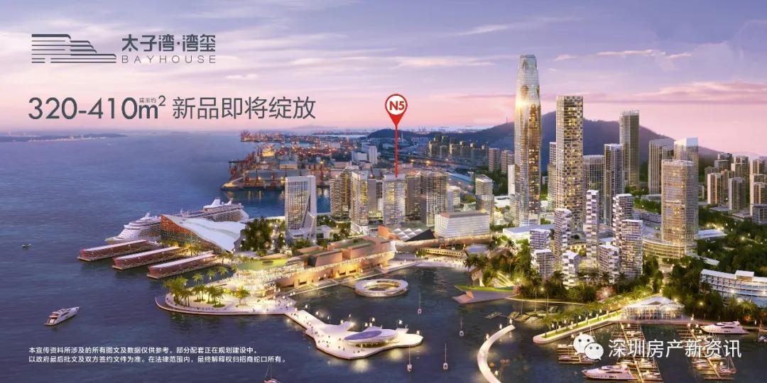 40年(2016/7/8-2056/7/7)  地理位置:项目位于深圳市南山区蛇口太子湾