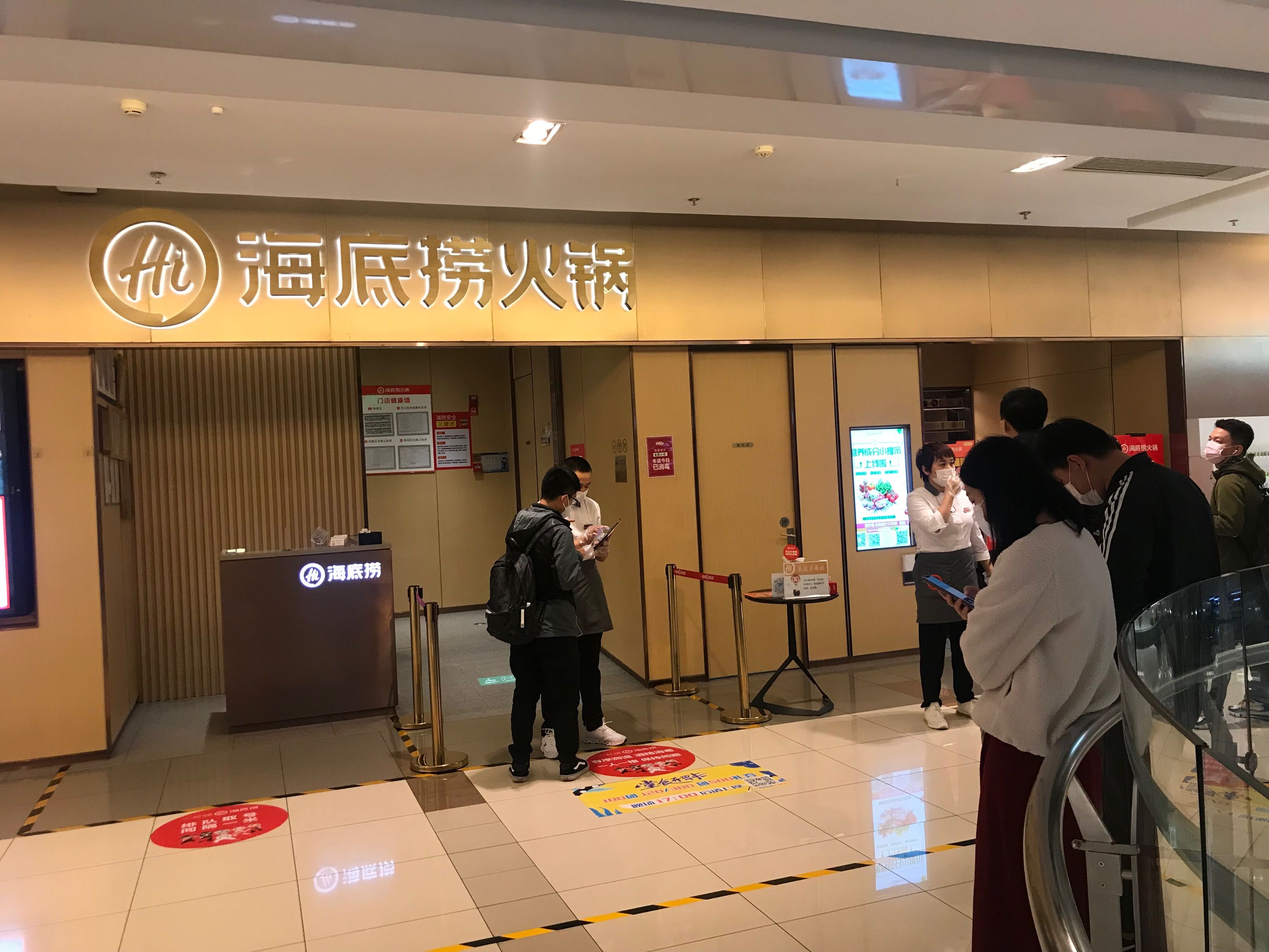 海底捞涨价道歉引爆热搜背后：知错就改还是迫