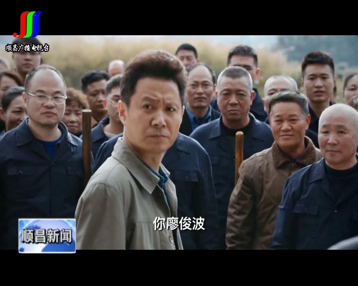电视剧《一诺无悔》在我县党员干部中产生强烈反响
