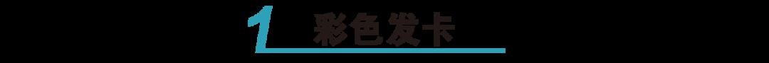 韩国女团全靠配饰更出彩,几分钟变身时髦精! 韩国女团全靠配饰更出彩,几分钟变身时髦精!