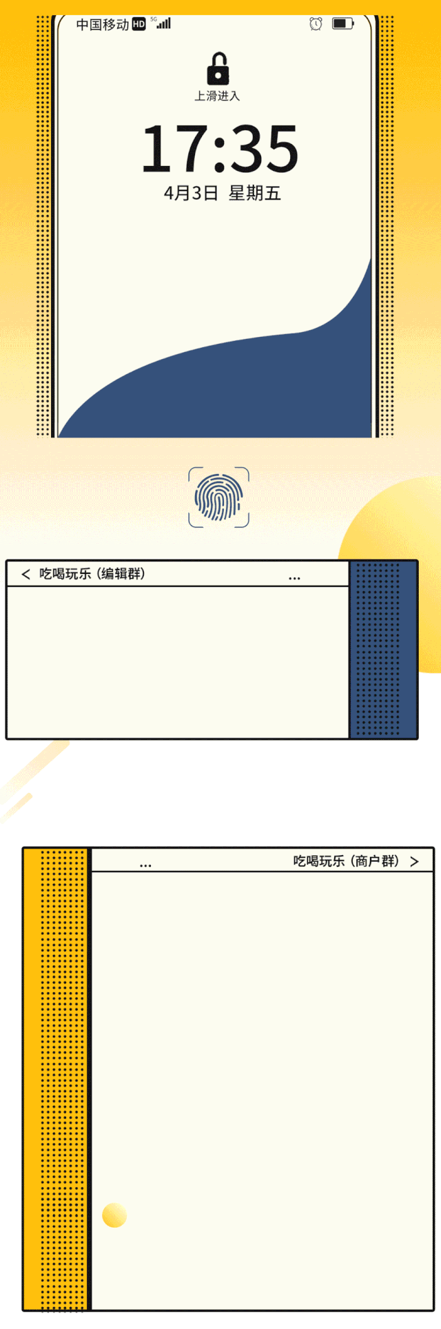 640_1929 竖版 竖屏
