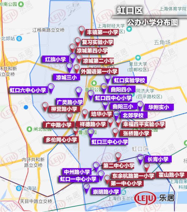 虹口30所小学公布招生计划 学区房价竟然这么接地气