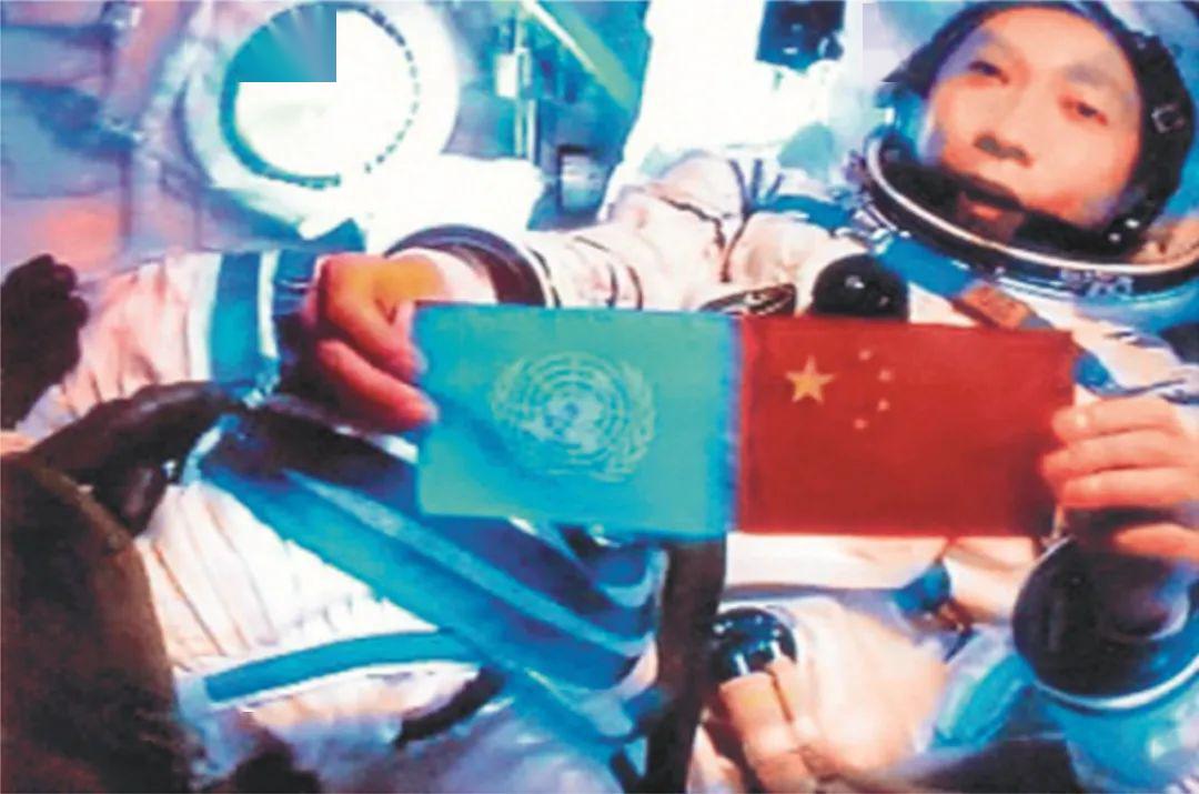 五星红旗太空飘扬