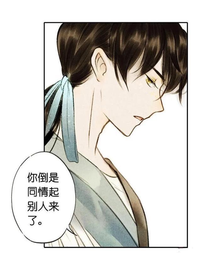 古风漫画《忘归》，我怎么可能真的忘记 上篇