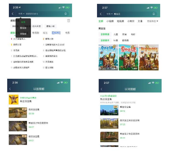 最新电视剧热搜榜单 1ad2aefdffc04539967f7825ac9f2cc3.jpeg