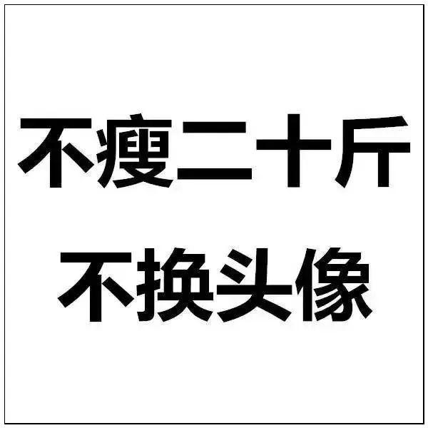 第一件事就是立flag——