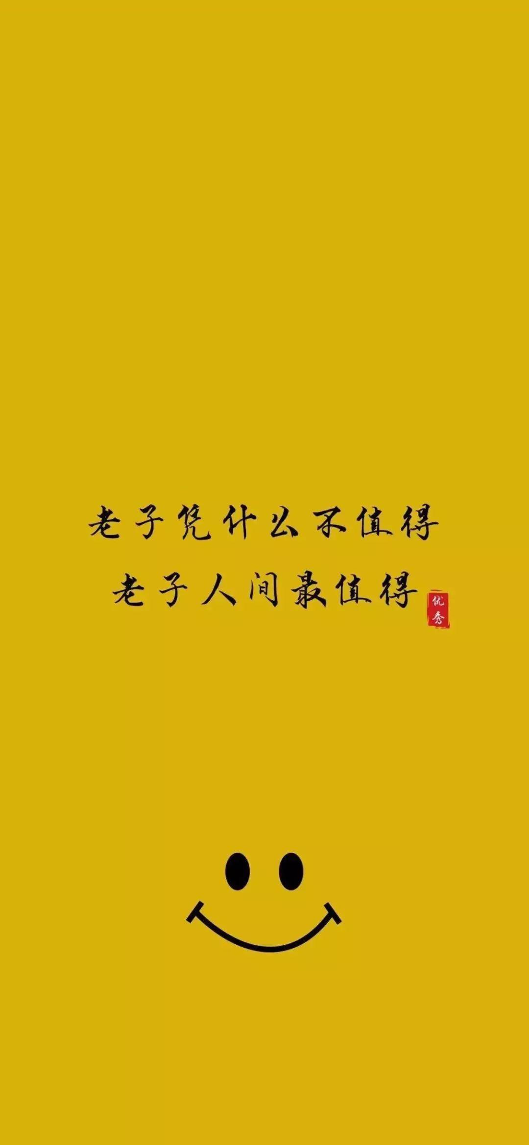 壁纸| 拥有同一份快乐才是最重要的