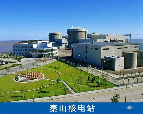 320,我国首次!秦山核电站增容获国家能源局批准