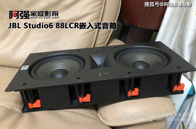 jbl studio6系列【定制&传统】音箱型号报价大全