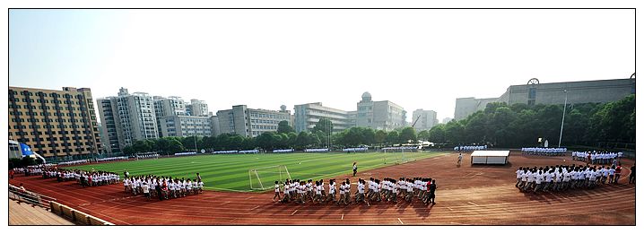 长沙麓山国际实验学校2020年招生简章