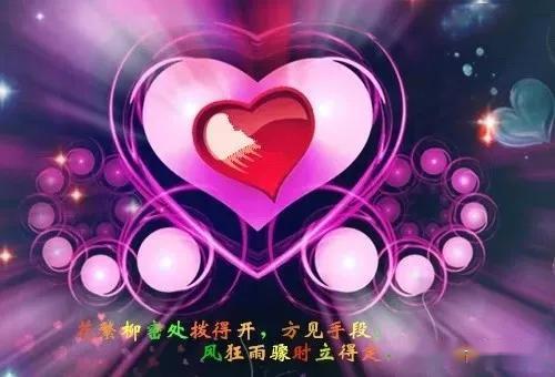 2020最近微信很火的心痛句子