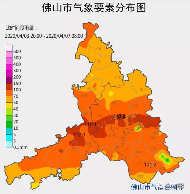 阳光要开始撒欢了!但周末佛山又有冷空气