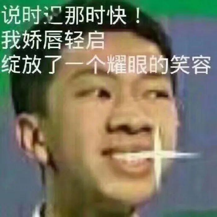 【快乐源泉表情包~】