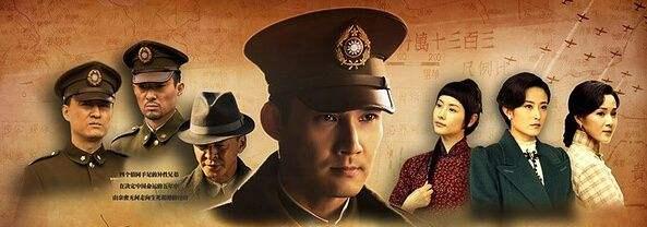 谍战片电视剧十排名_国产谍战剧排名前十,柳云龙独占其二,每一部都不容(2)