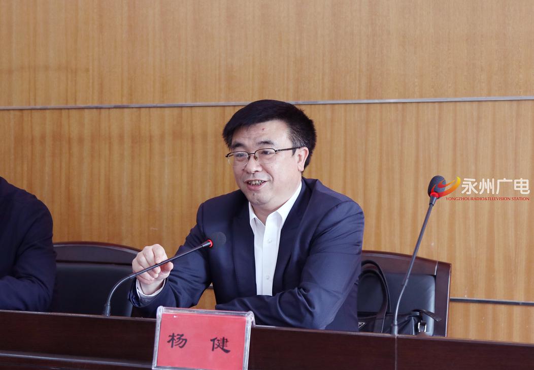 杨健同志任永州市委组织部副部长,不再担任永州市广播电视台党委书记