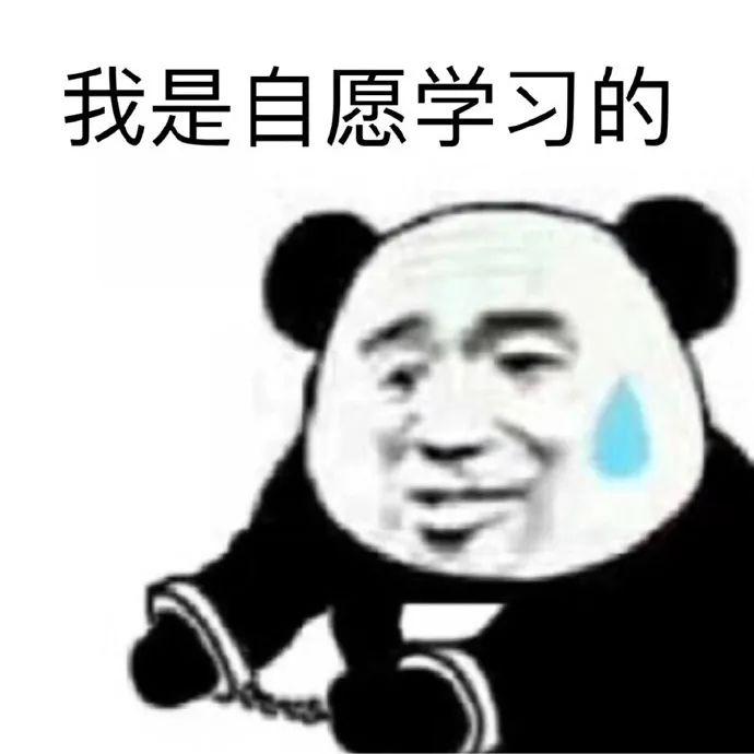 真香现场 "我真的不想上网课 "  "老师,这个题目我还不会,可以再讲一