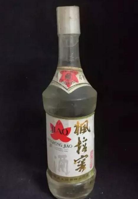 26,枫榕牌枫榕窖酒(浓香型)遵义县枫香酒厂