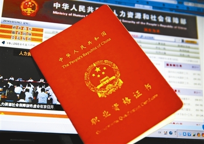 考生|亲身经历！少了这个证，无法报名教师资格证考试