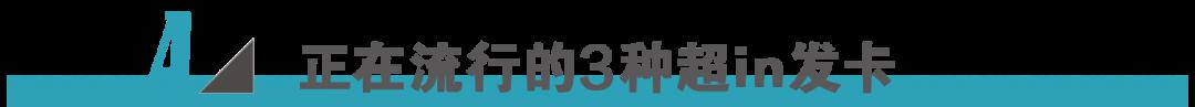 韩国女团全靠配饰更出彩,几分钟变身时髦精! 韩国女团全靠配饰更出彩,几分钟变身时髦精!