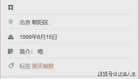 娱记曝张超私下很“会玩”桃花运很好，男方还