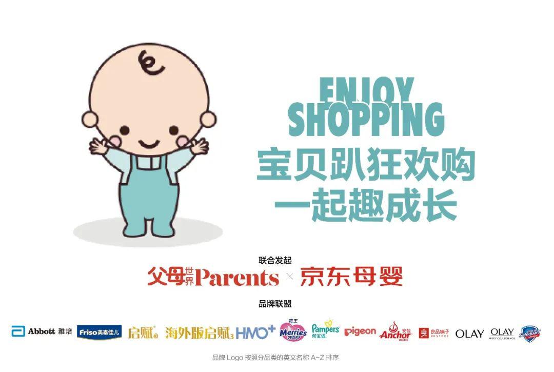「宝宝」你做对了吗？抵抗力才是宝宝最大的竞争力