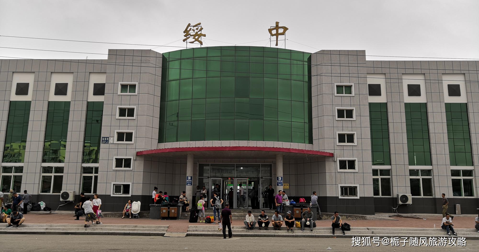 原创辽宁省绥中县主要的三座火车站一览