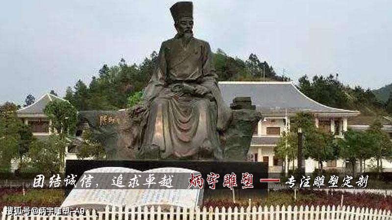 触摸历史文化王阳明雕塑