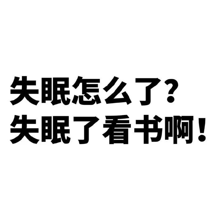 背不完的知识点,听不完的大学网课和考研网课填满,有时会感到枯燥乏味