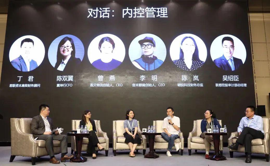 cfo对话ceo风险管理的人和事