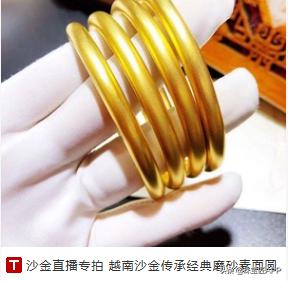 哪种金属最不保值 389b89a508074ed3ab25e6ec39cde9b3.jpeg