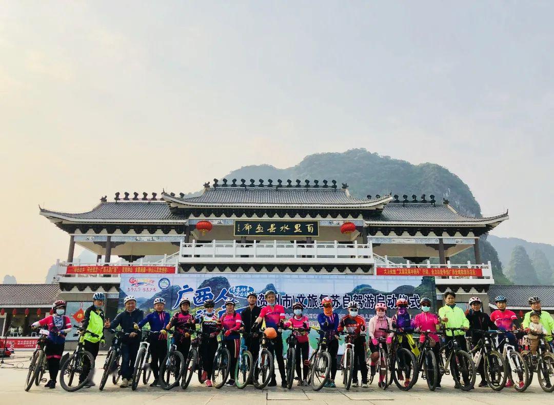 诗在壮乡何必远方灵秀钟山水墨画廊自驾之旅活动正式吹响贺州文旅复苏