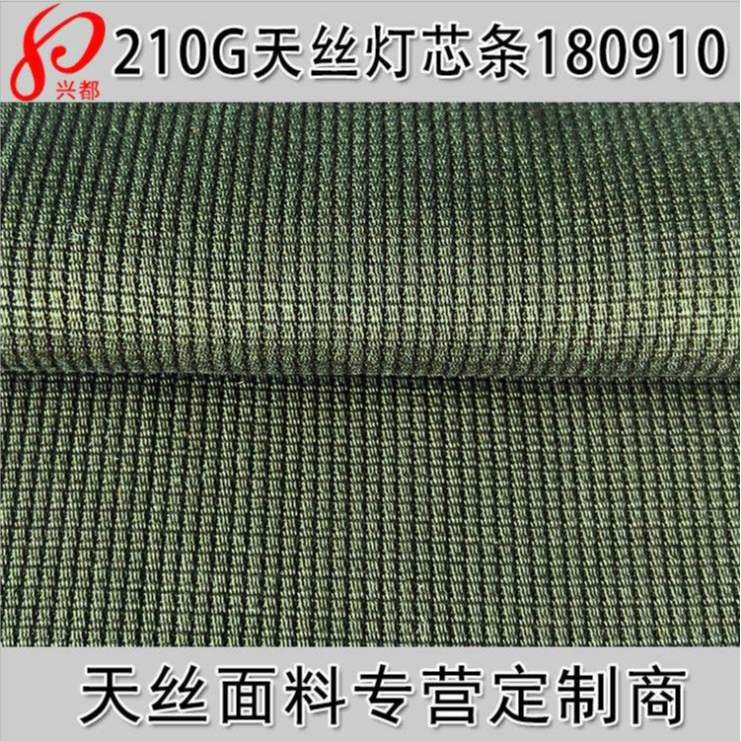 知识科普|奥地利天丝，澳洲天丝以及国产天丝到底有什么不同吗？