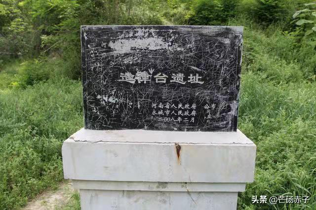 五,商代遗址:造律台遗址,王油坊遗址类型的上部普遍存在商代遗存,李