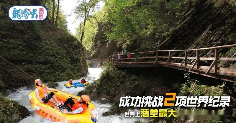 清远龙腾峡空中漂流 峡谷漂流 空中玻璃漂流   天然峡谷河道 两段
