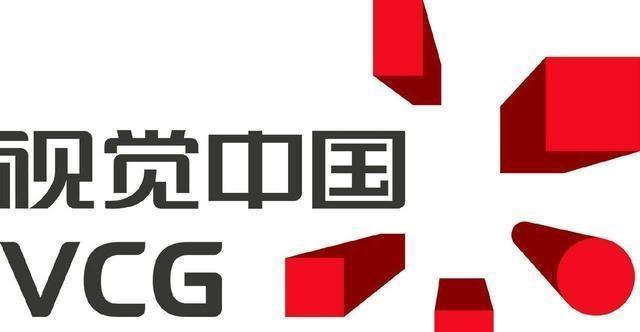 视觉中国遭公开举报：涉嫌诈骗罪、虚假诉讼罪