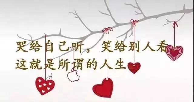 2020抖音最火伤感句子!