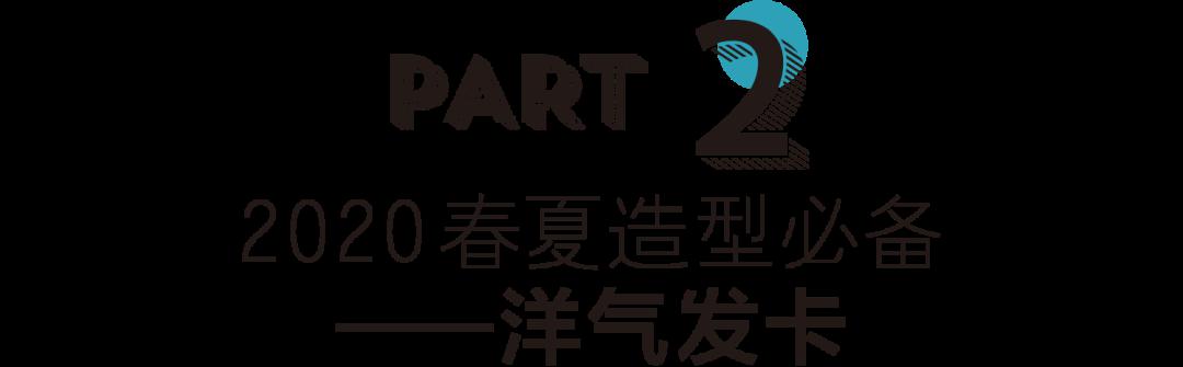 韩国女团全靠配饰更出彩,几分钟变身时髦精! 韩国女团全靠配饰更出彩,几分钟变身时髦精!