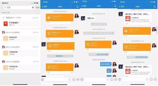 三大“糊作非为”的男星，还没红就被前女友“