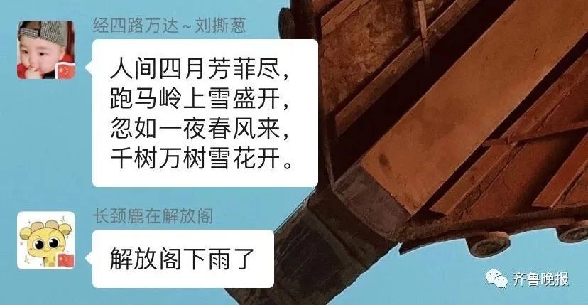 泰上顶下是什么成语_这是什么成语看图(2)