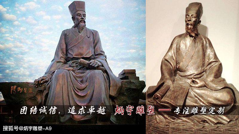 触摸历史文化王阳明雕塑