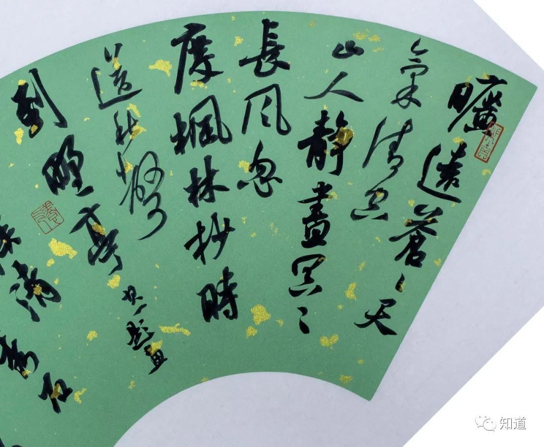 knowart|李良东 行草书扇面小品两幅