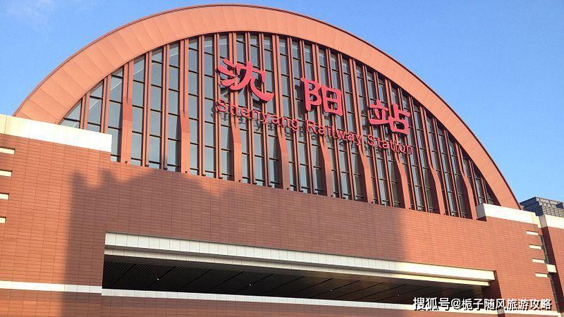 其重要车站有:山海关站,绥中站,兴城站,葫芦岛站,锦州站,沟帮子站,大
