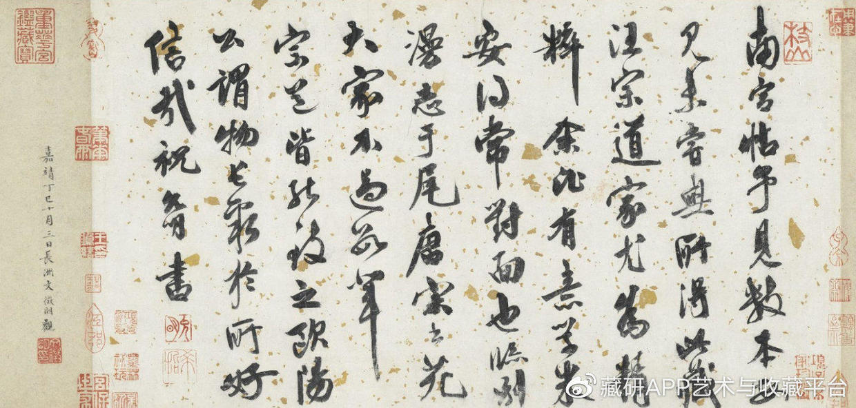 米芾神作蜀素帖鉴赏