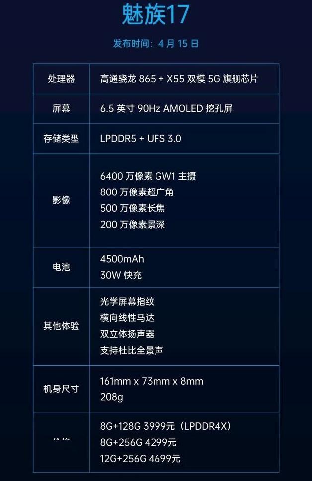 华为p40火爆销售中,热卖5g手机盘点!